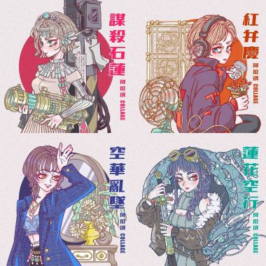 珂拉琪