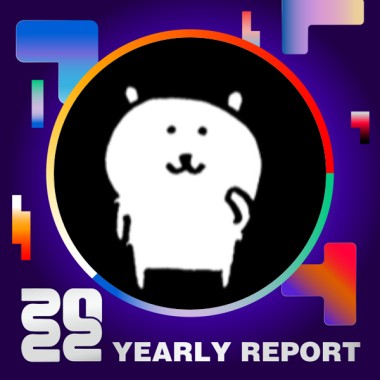 2022 個人年度精選