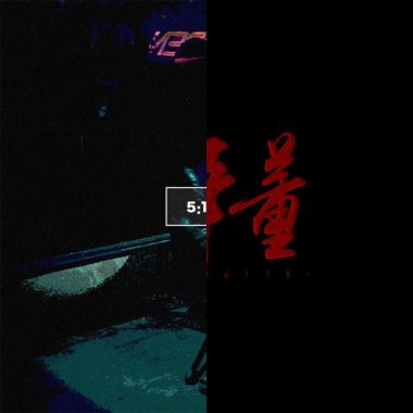 我的歌单  