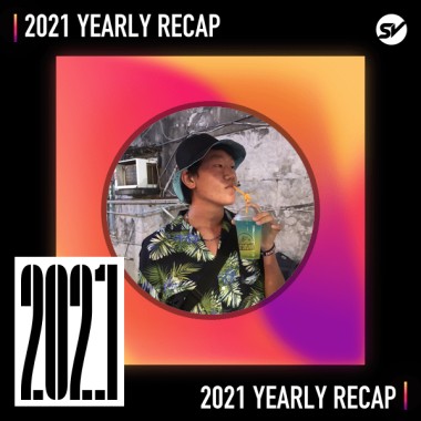 2021 個人年度精選之最
