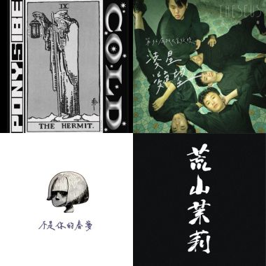 樹