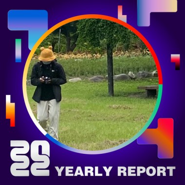 2022 個人年度精選