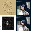 震廷