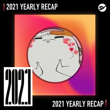 2021 個人年度精選之最