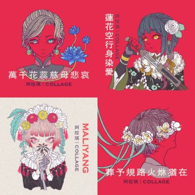 珂拉琪