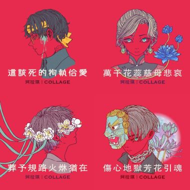 珂拉琪