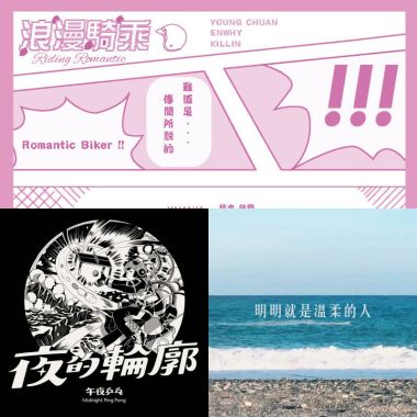 我可以去见你吗