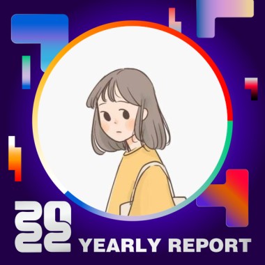 2022 個人年度精選