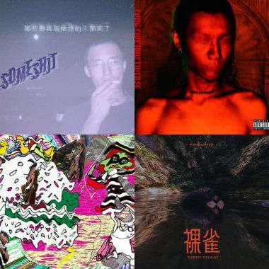 Hip hop
