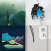 chill 獨立神曲