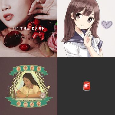 雜燴