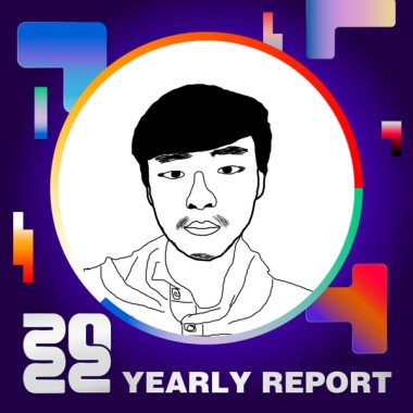 2022 個人年度精選