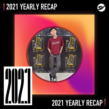 2021 個人年度精選之最