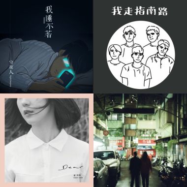我的悲傷你怎麼會知道呢