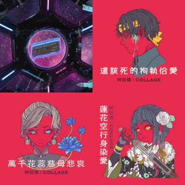 珂
