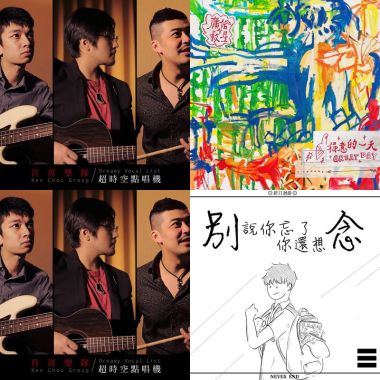 潛力單