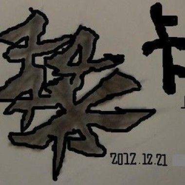 寧靜