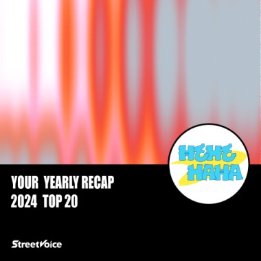 2024 個人年度精選