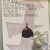 甜梅号角
