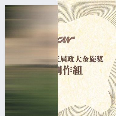 好國民