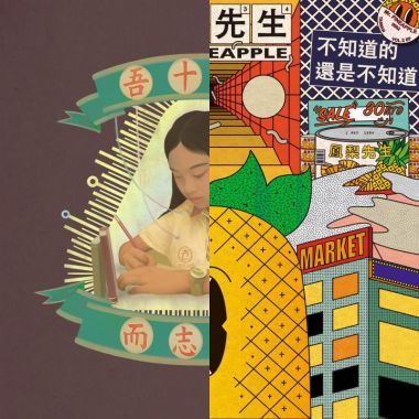 我的歌單