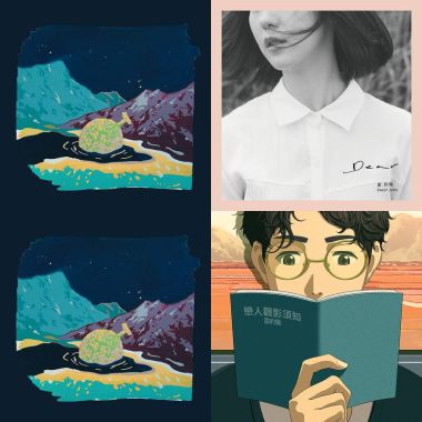 宇宙巡游