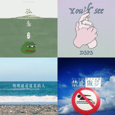 Soft Music
