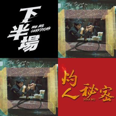 電影