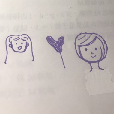 耶