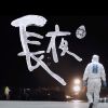 芒果酱