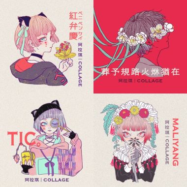 珂拉琪