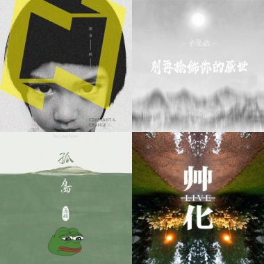 厭世