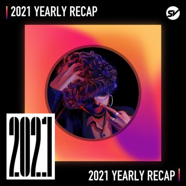 2021 個人年度精選之最