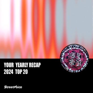 2024 個人年度精選