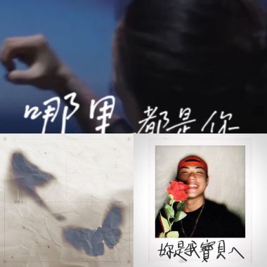 好聽