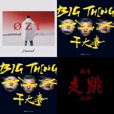 hiphop