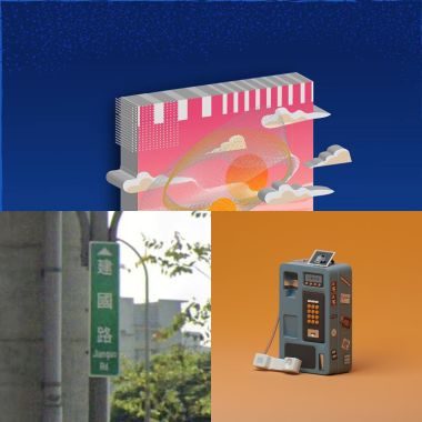 我的歌單 1