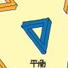 大象體操