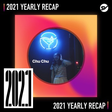 2021 個人年度精選之最