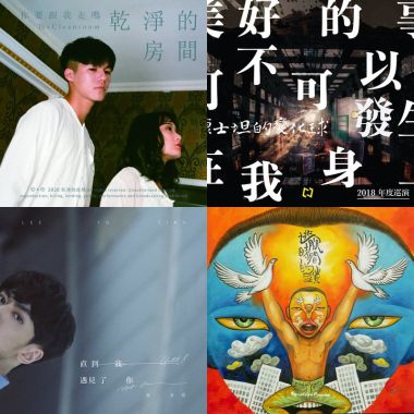 樂