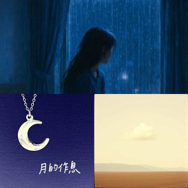 愛在音樂裡.....