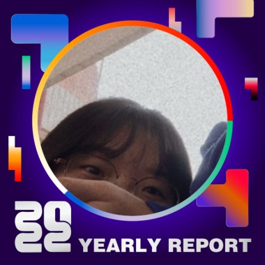 2022 個人年度精選