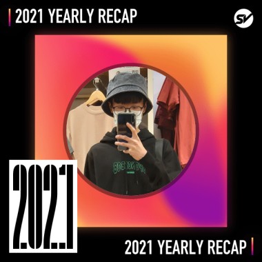 2021 個人年度精選之最