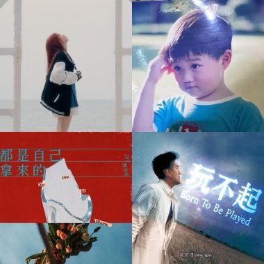 丹麥一條龍龍emo歌曲