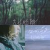 約翰先生
