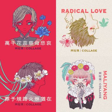 珂拉琪