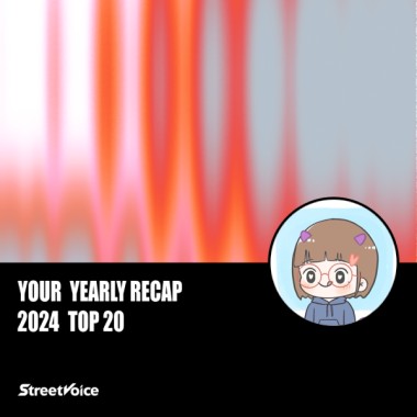 2024 個人年度精選