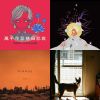 My Playlist 3