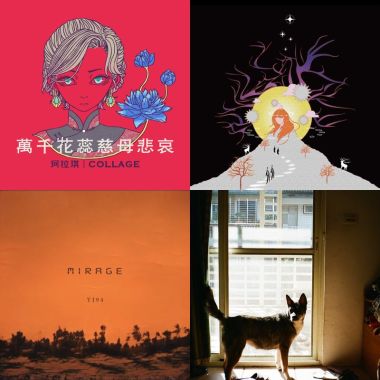 My Playlist 3