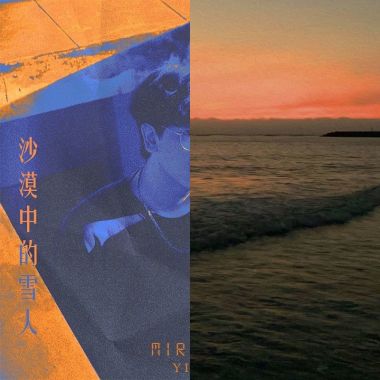 愛了